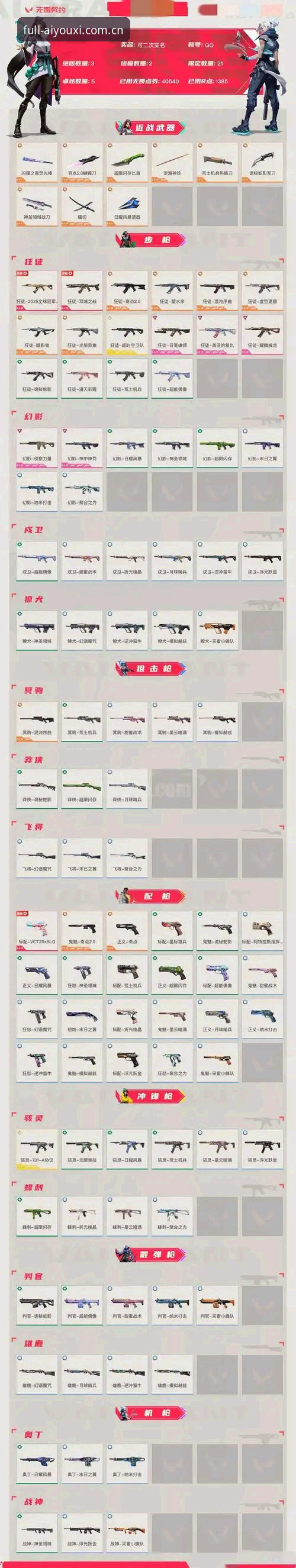 爱游戏官方平台安卓版深度评测：从下载到实战的五个关键窍门