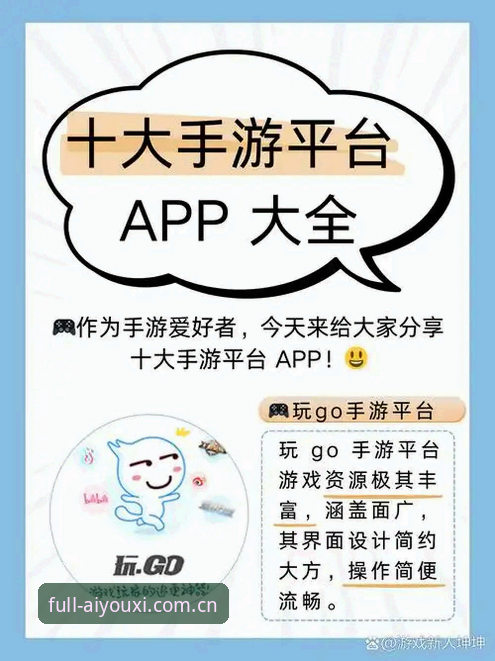 爱游戏全站CN苹果版注册麻烦吗？关键几步别走错