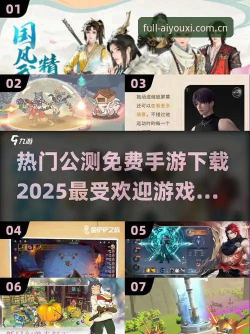 爱游戏全站2025官网入口详解：从下载到注册，一个普通用户的真实体验