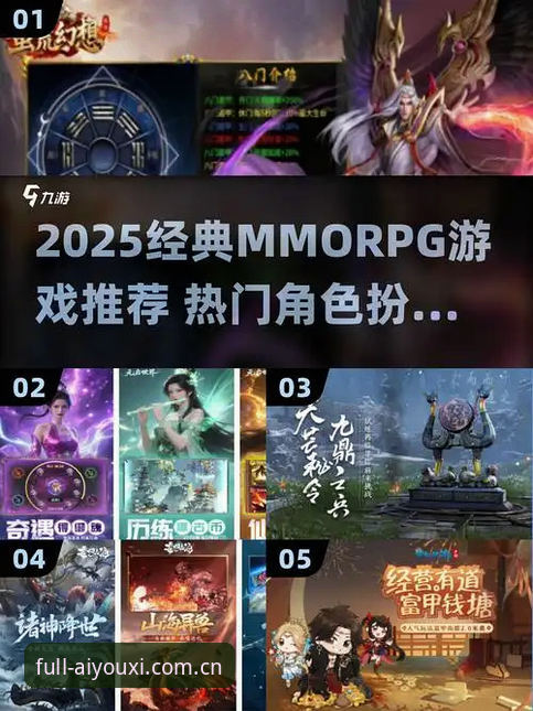 揭秘爱游戏全站2025官网入口：多数人搞错的三个认知误区